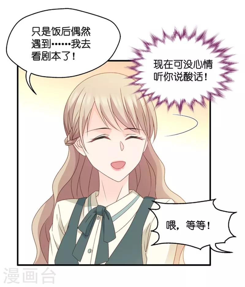 第47话 成为主角5-第47话