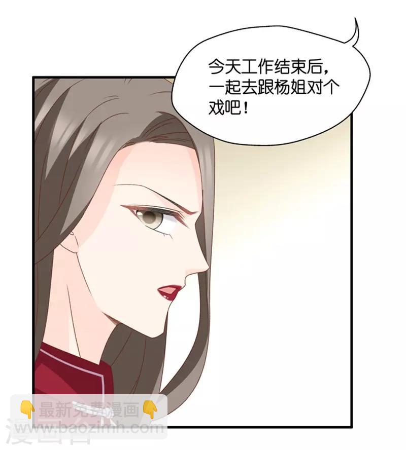 第47话 成为主角5-第47话