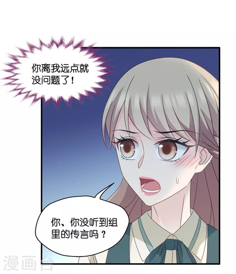 第47话 成为主角5-第47话