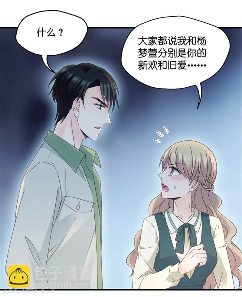 第47话 成为主角5-第47话