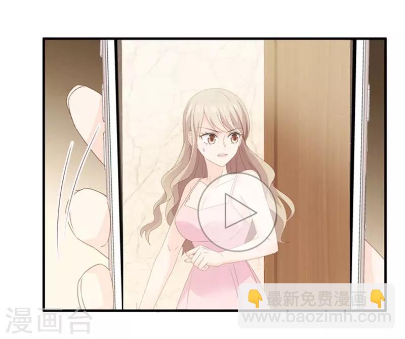 第49话 在他的床上醒来-第49话