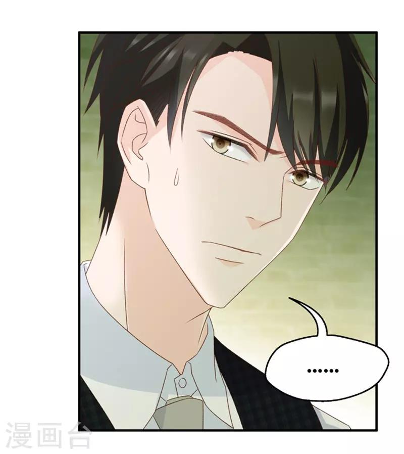 第49话 在他的床上醒来-第49话