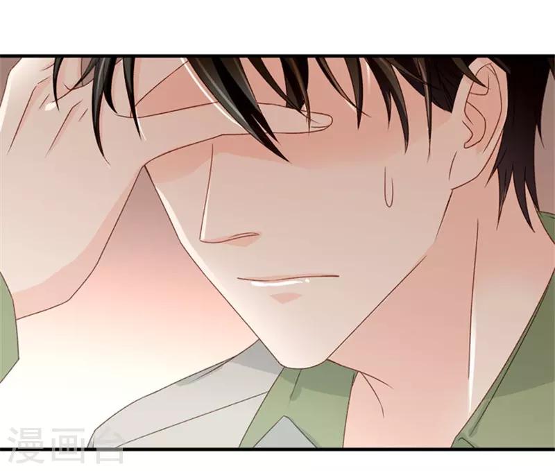 第51话 杀青2-第51话