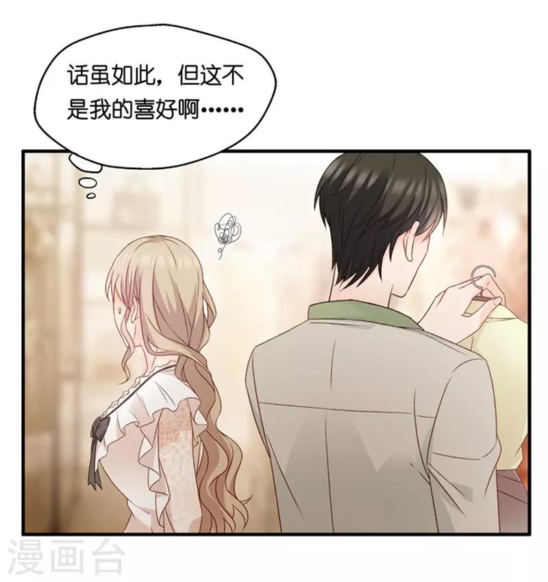 第51话 杀青2-第51话