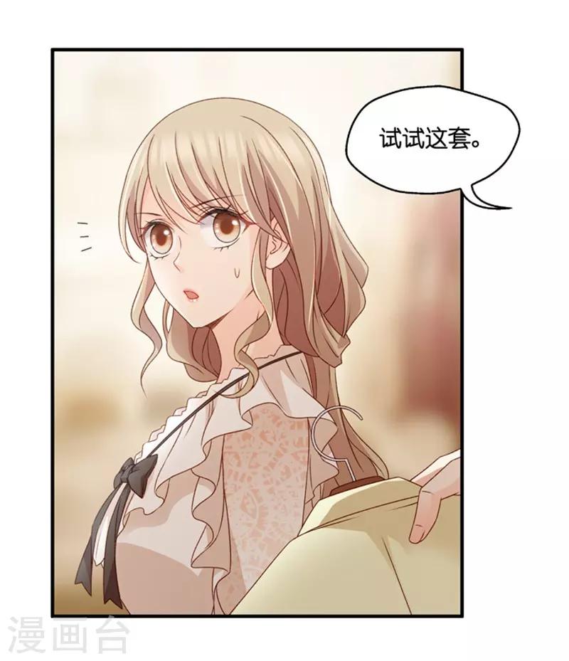 第51话 杀青2-第51话