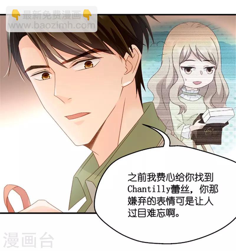 第51话 杀青2-第51话