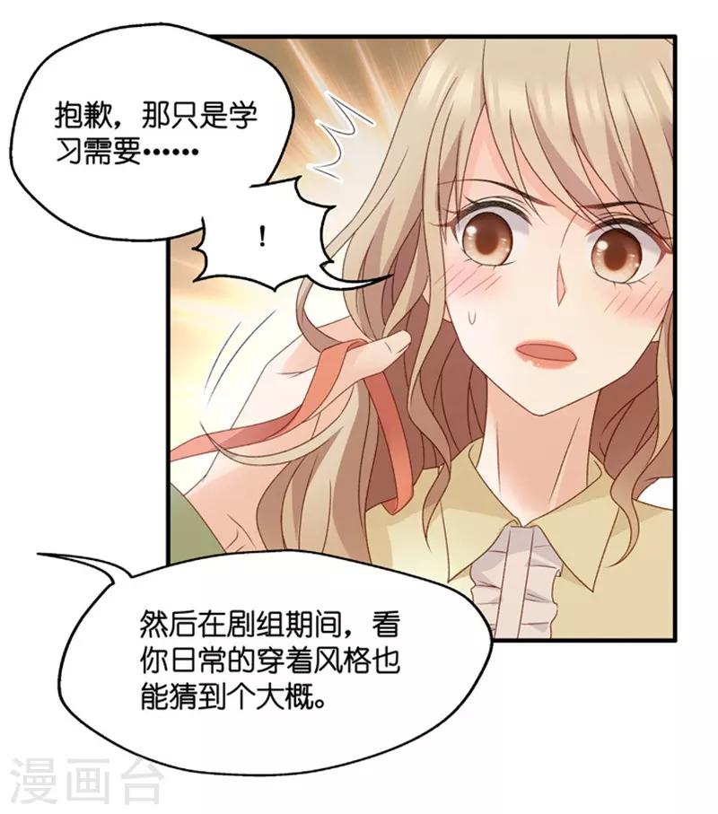 第51话 杀青2-第51话