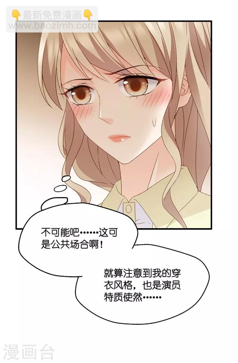 第51话 杀青2-第51话