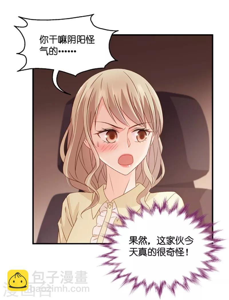 第51话 杀青2-第51话