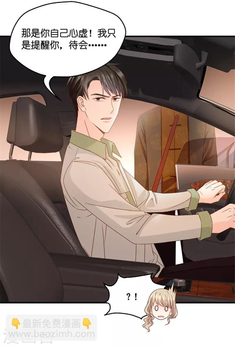 第51话 杀青2-第51话