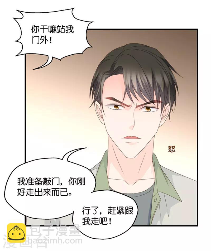 第51话 杀青2-第51话