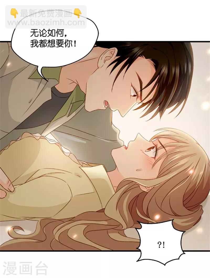 第53话 杀青4-第53话