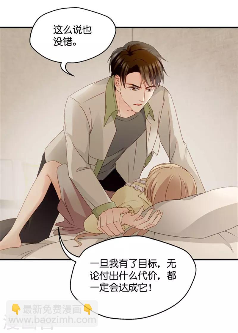 第53话 杀青4-第53话