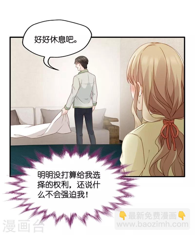 第53话 杀青4-第53话