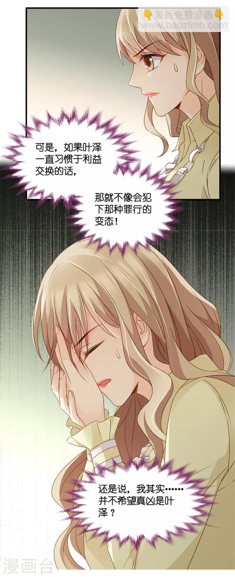 第53话 杀青4-第53话