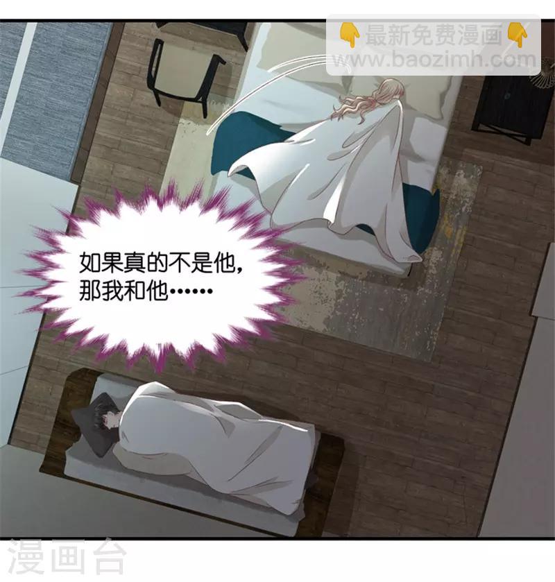 第53话 杀青4-第53话