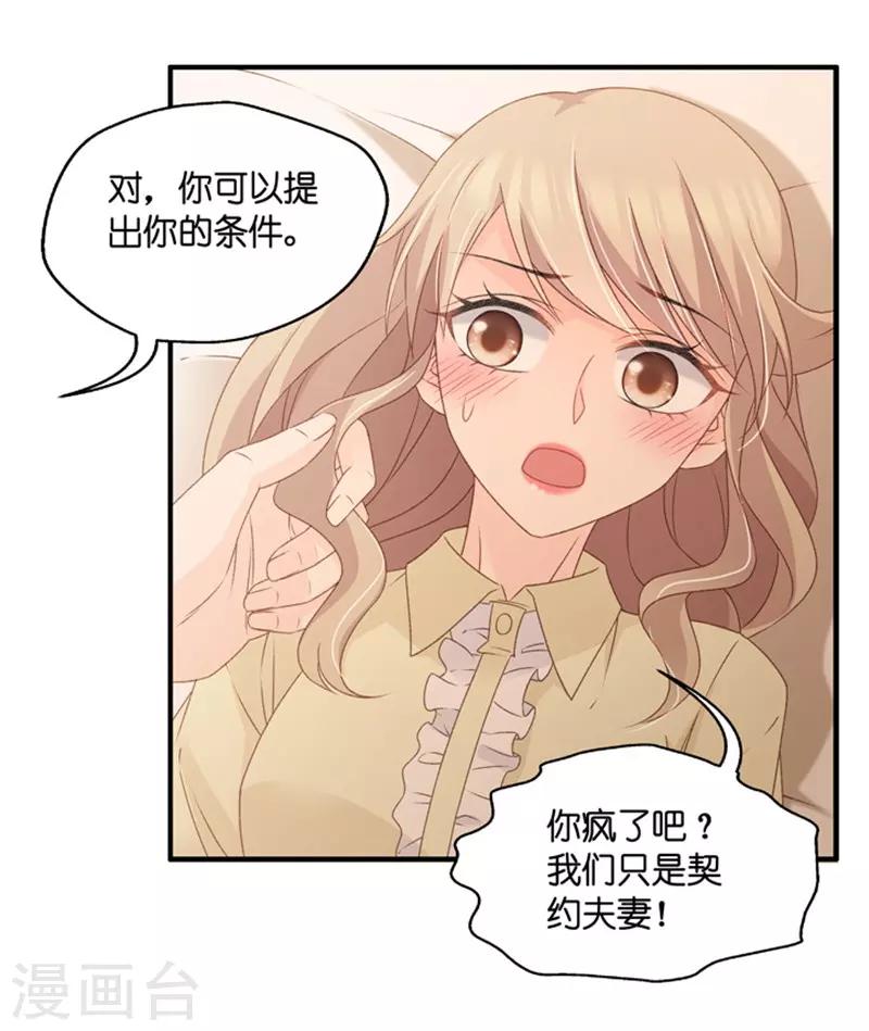 第53话 杀青4-第53话