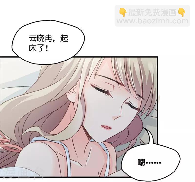 第53话 杀青4-第53话