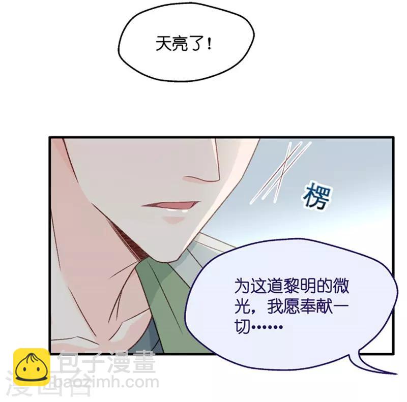 第53话 杀青4-第53话