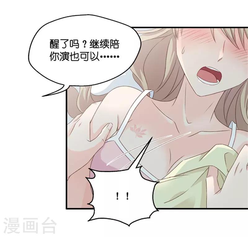 第53话 杀青4-第53话