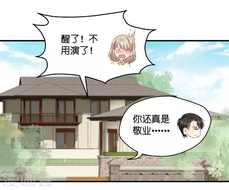 第53话 杀青4-第53话