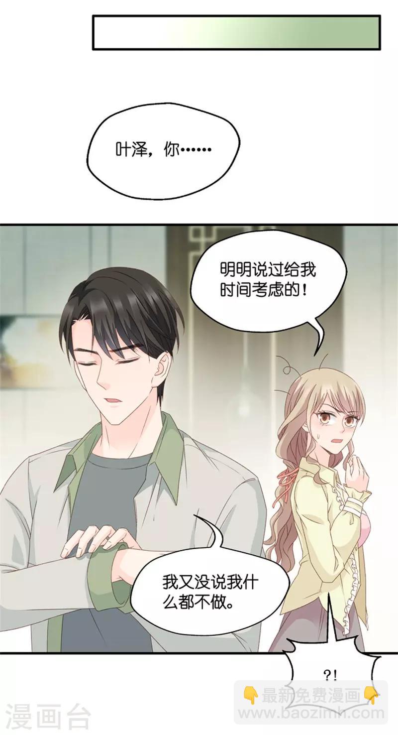 第53话 杀青4-第53话