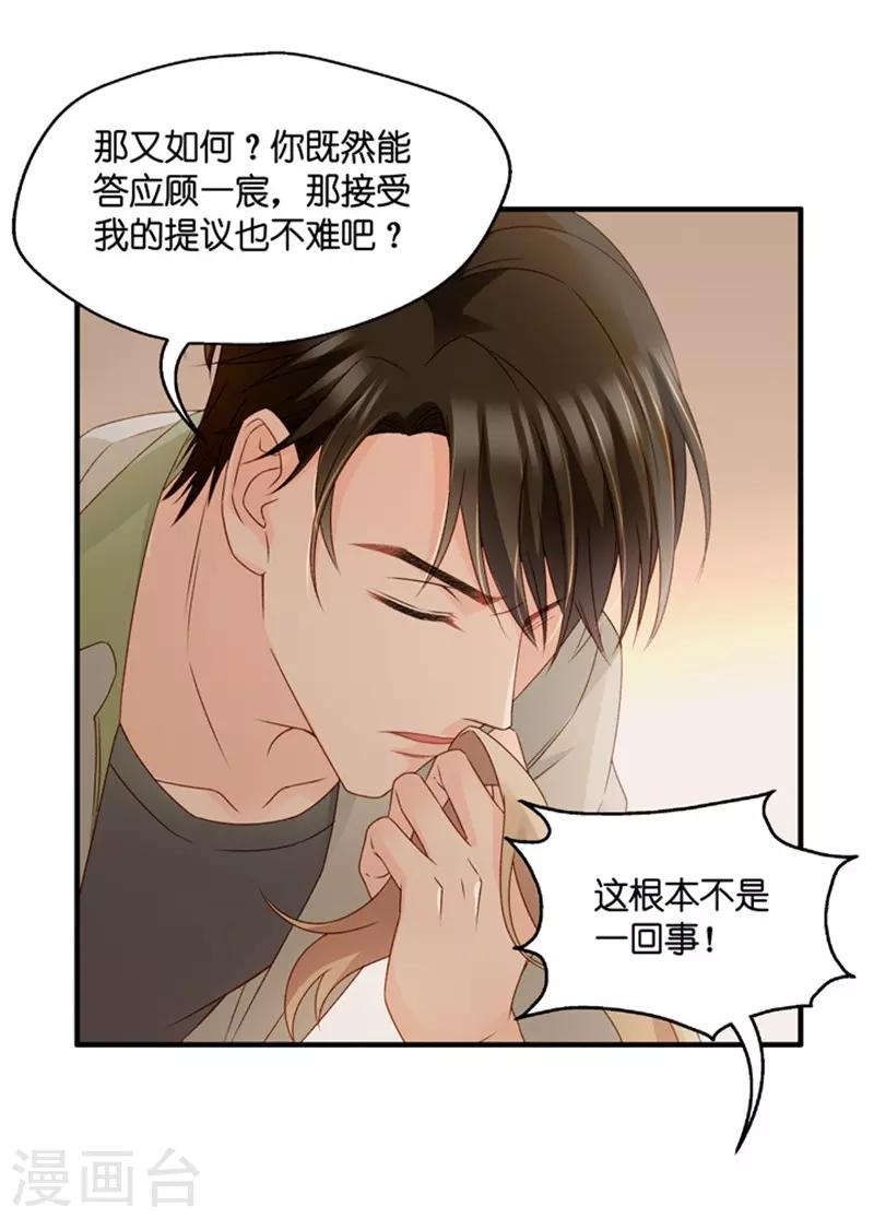 第53话 杀青4-第53话