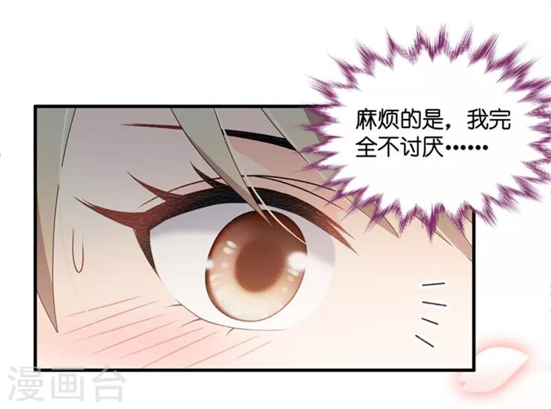 第53话 杀青4-第53话