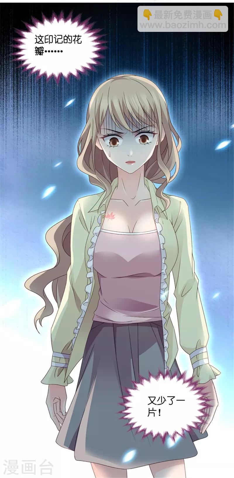 第53话 杀青4-第53话