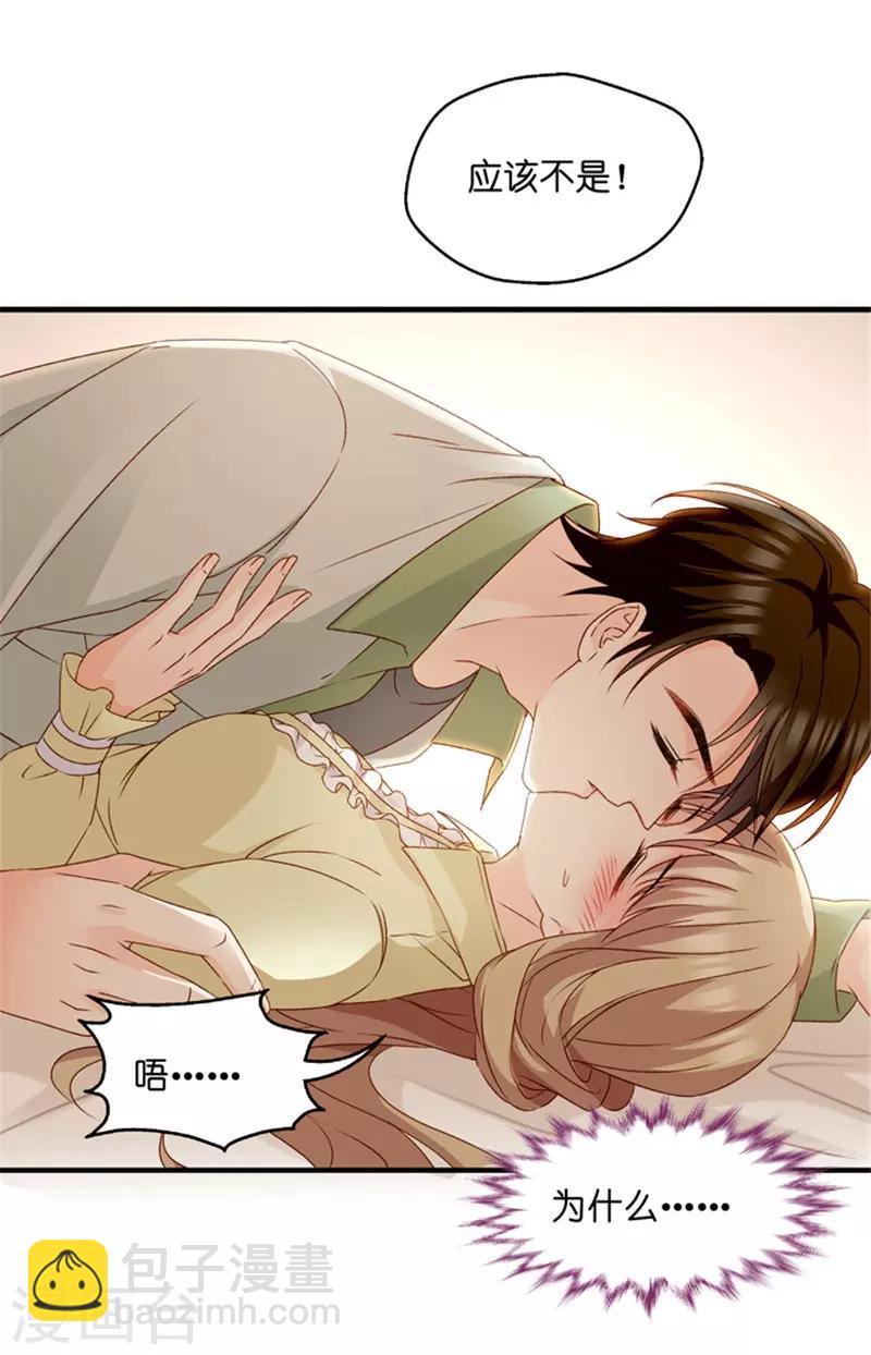 第53话 杀青4-第53话