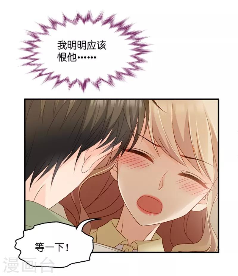 第53话 杀青4-第53话