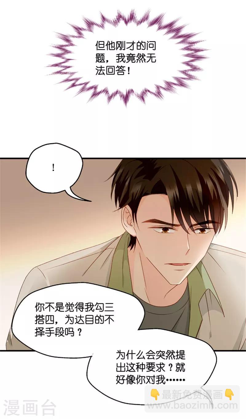 第53话 杀青4-第53话