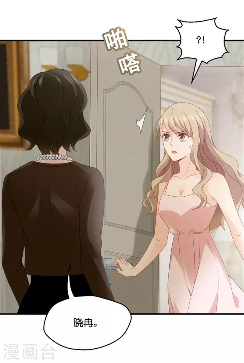 第55话 杀青6-第55话