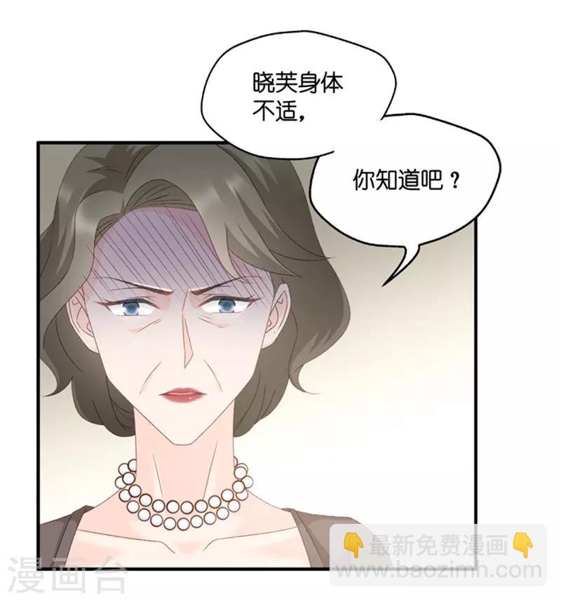 第55话 杀青6-第55话