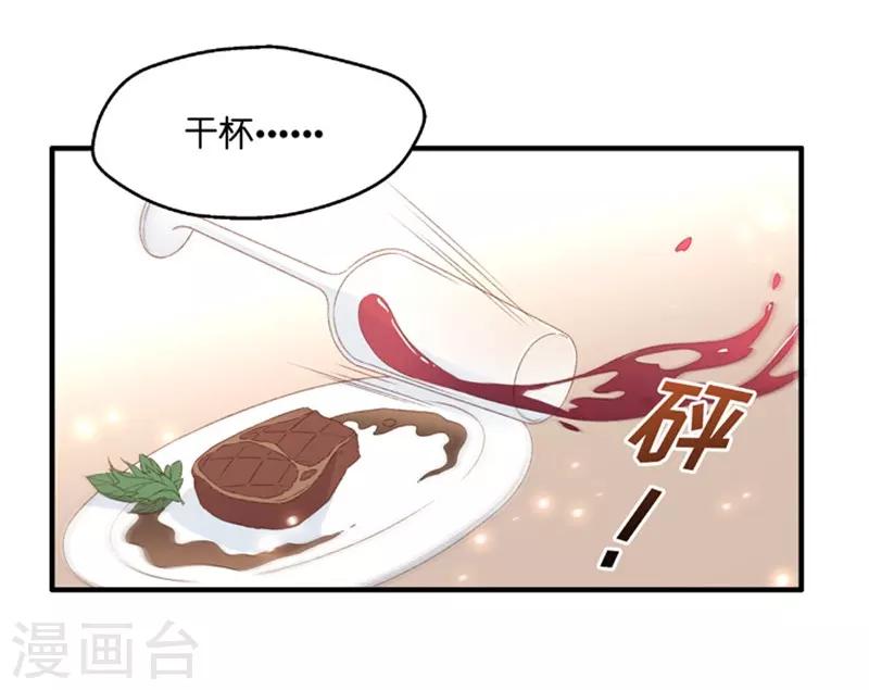 第55话 杀青6-第55话