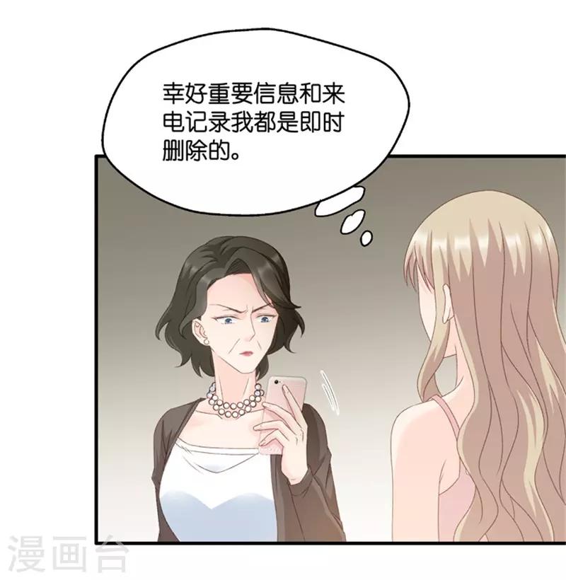 第55话 杀青6-第55话