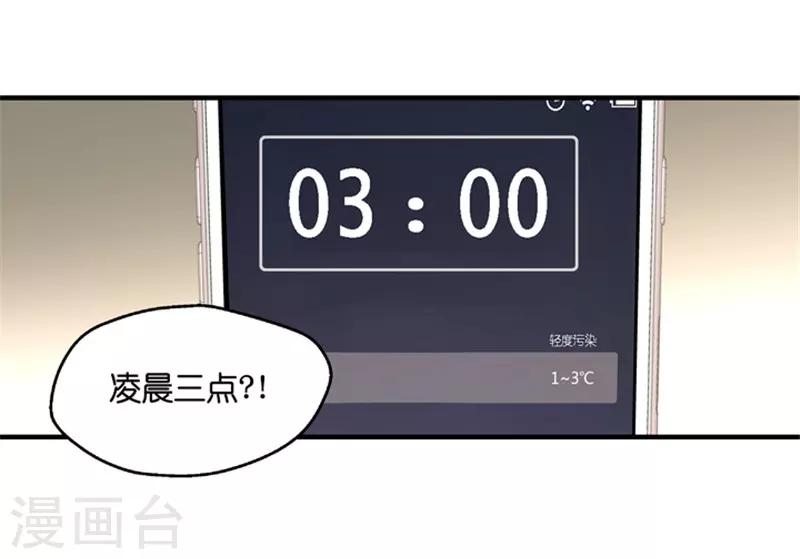 第55话 杀青6-第55话