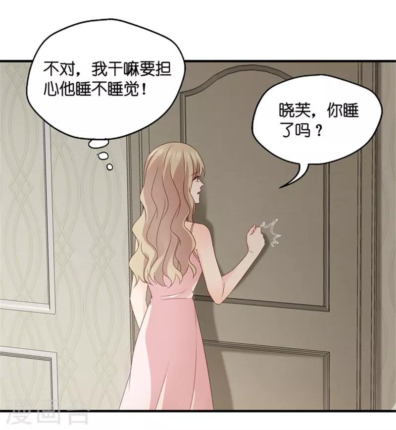 第55话 杀青6-第55话