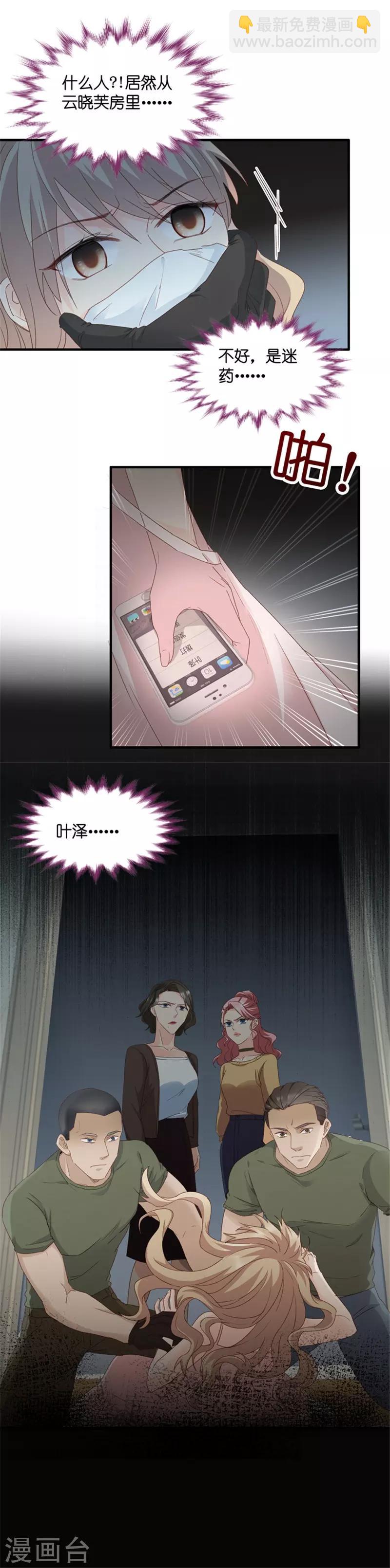 第55话 杀青6-第55话