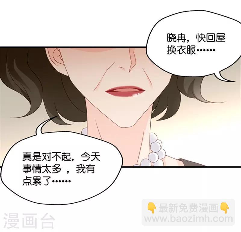 第55话 杀青6-第55话