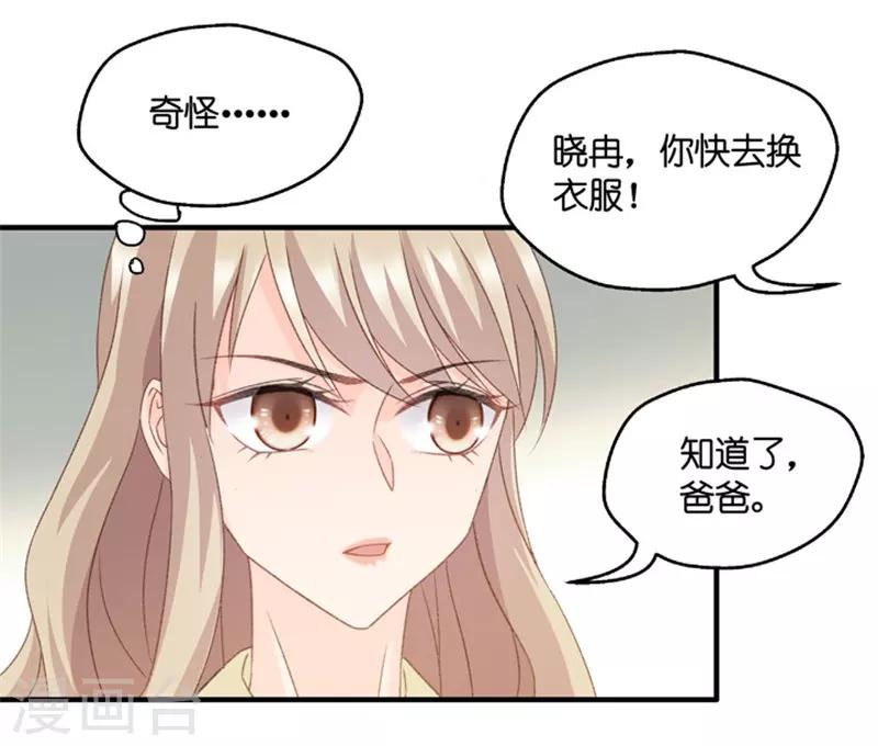 第55话 杀青6-第55话