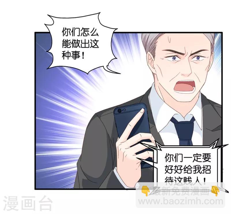 第57话 杀青8-第57话