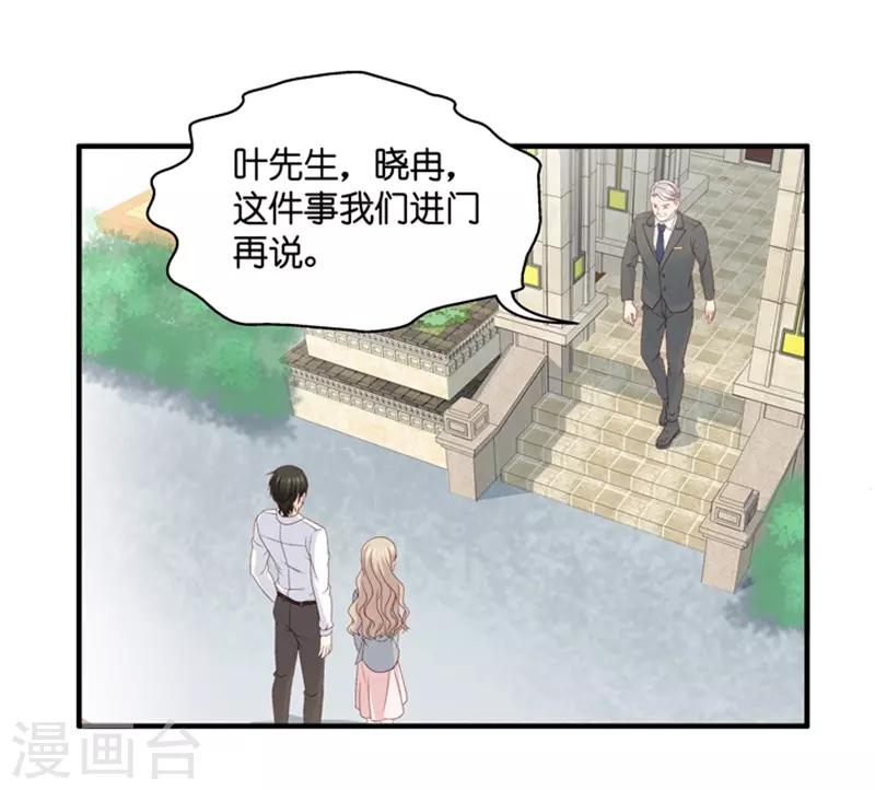 第57话 杀青8-第57话