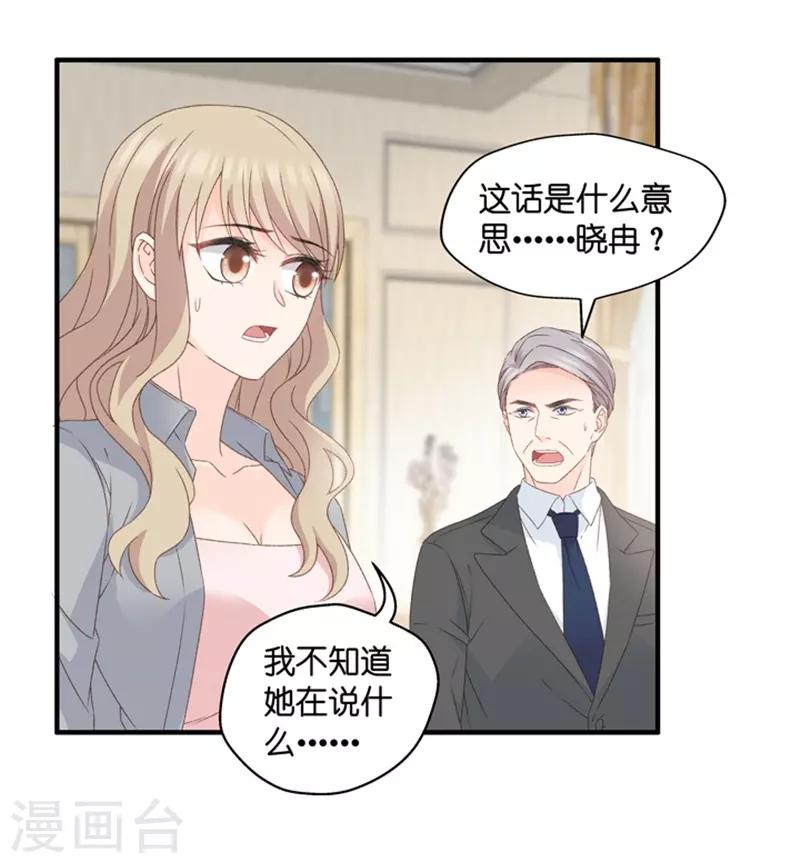 第57话 杀青8-第57话