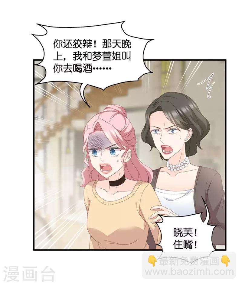 第57话 杀青8-第57话