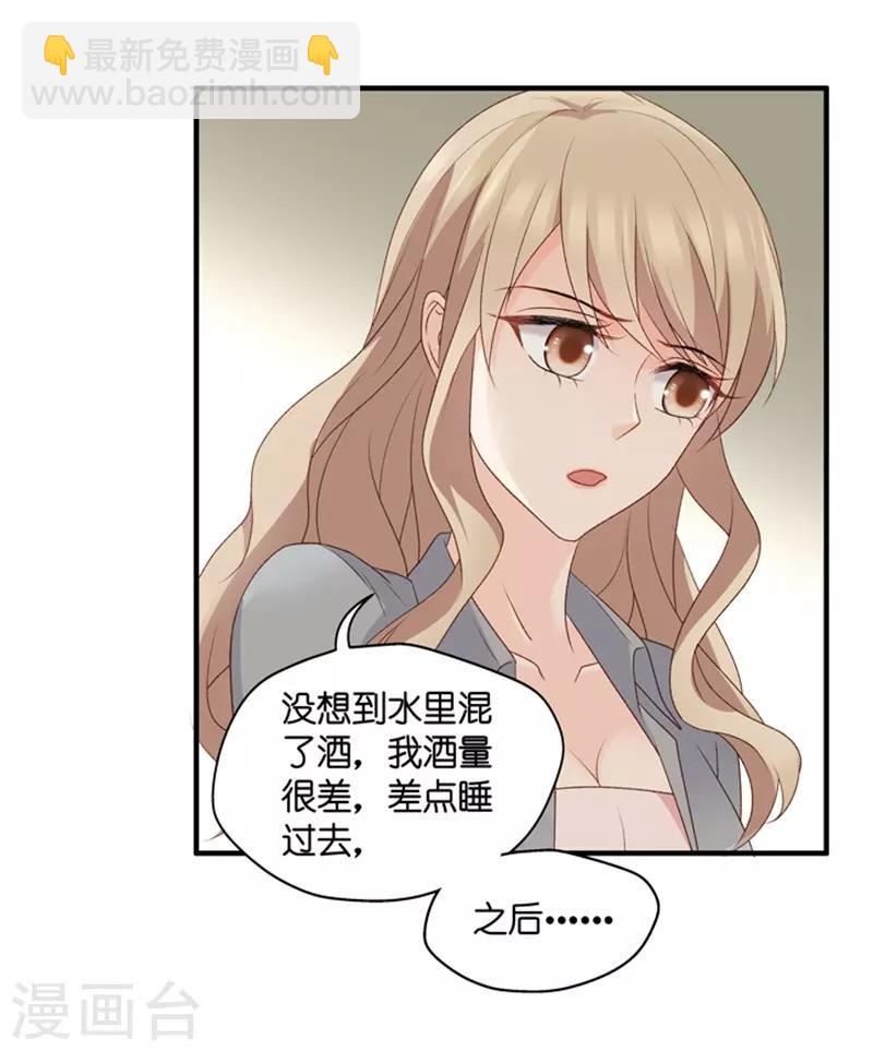 第57话 杀青8-第57话