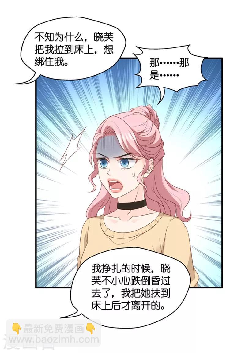 第57话 杀青8-第57话