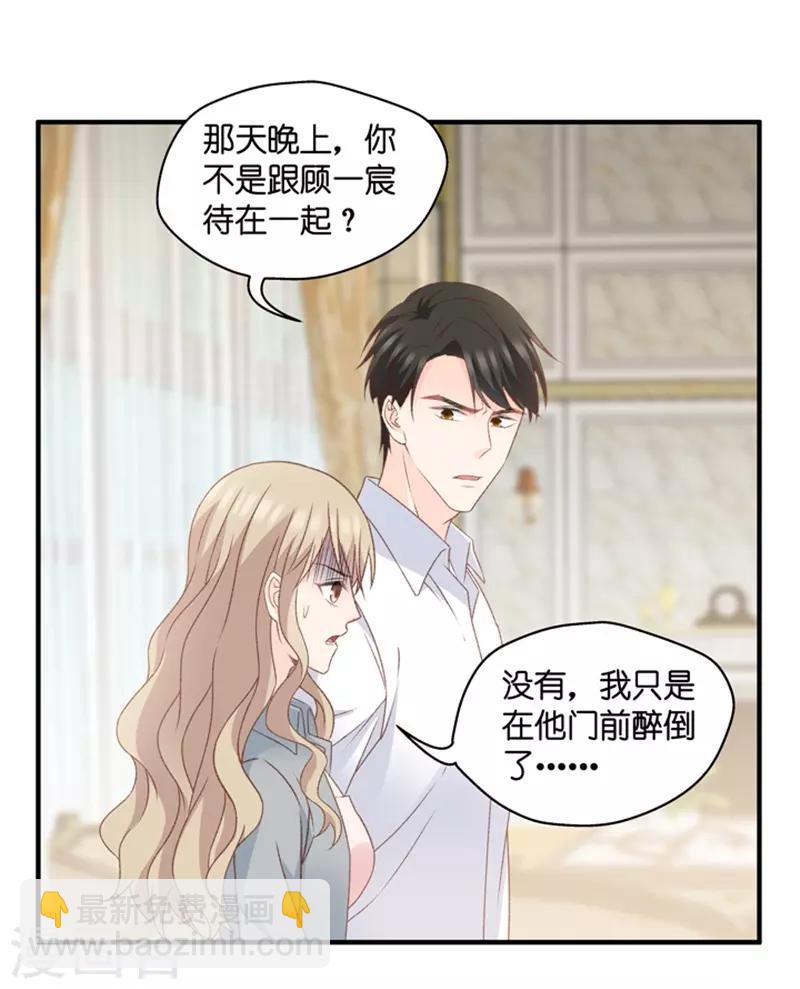 第57话 杀青8-第57话