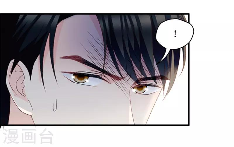 第57话 杀青8-第57话