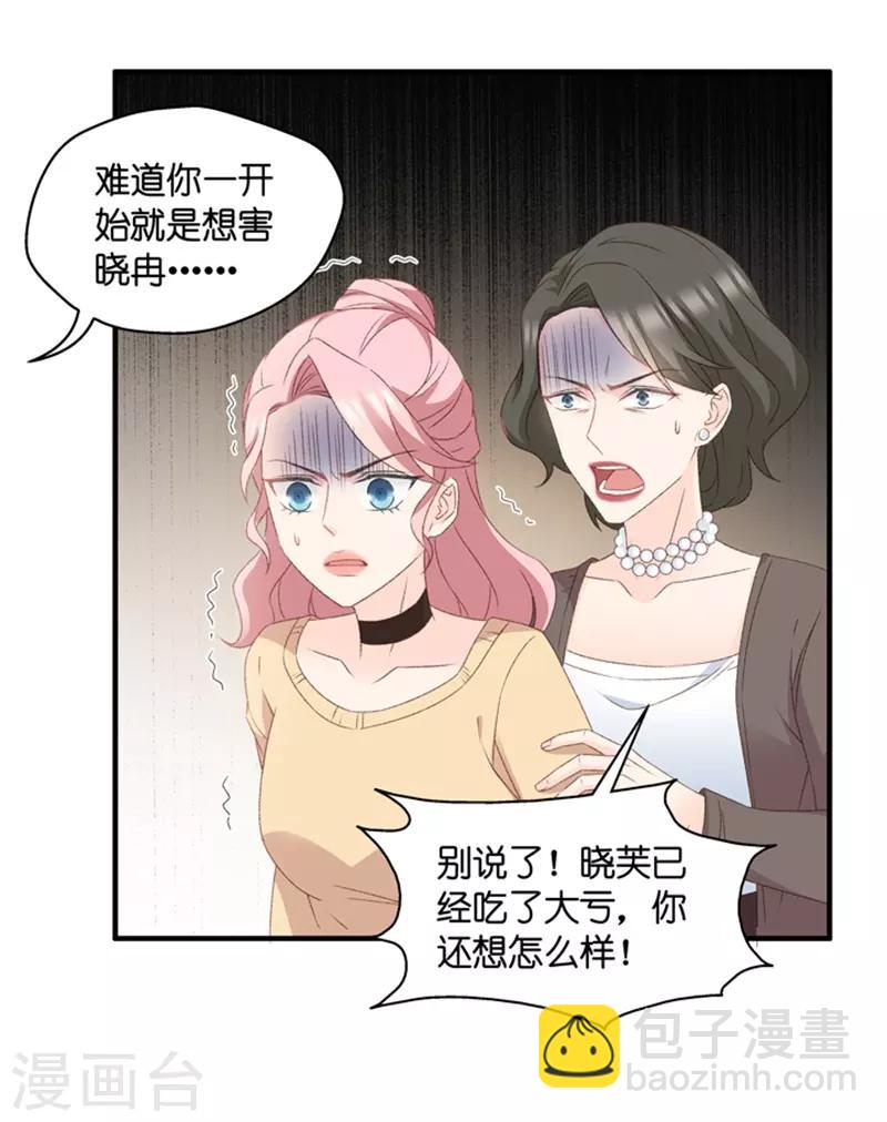 第57话 杀青8-第57话